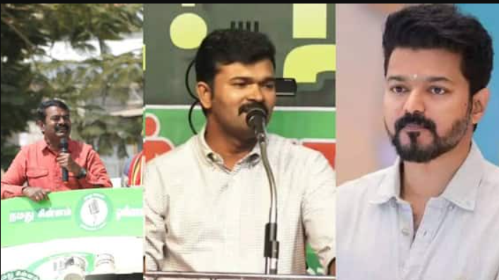 நாம் தமிழர் கட்சிக்கு விஜய் ஆதரவு... தேர்தல் களத்தில் இறங்கும் விஜய் ரசிகர்கள்!