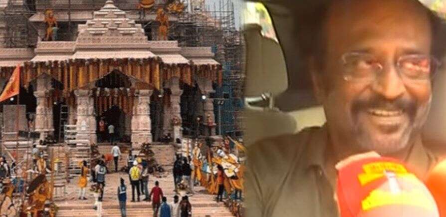 ”ராம ஜென்ம பூமிக்கு செல்வதில் மிகுந்த மகிழ்ச்சி”.. அயோத்தி புறப்பட்டார் நடிகர் ரஜினிகாந்த்..!