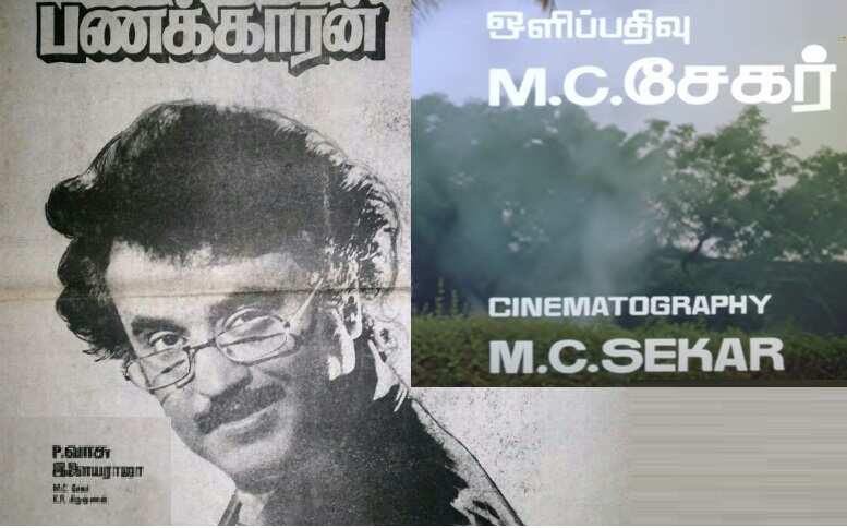 பிரபல ஒளிப்பதிவாளர் மரணம்.. திரைப்பிரபலங்கள் அஞ்சலி !!