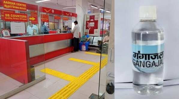 மகா சிவராத்திரி... நாடு முழுவதும் அஞ்சலகங்களில் கங்கை நதி நீர் விற்பனை!