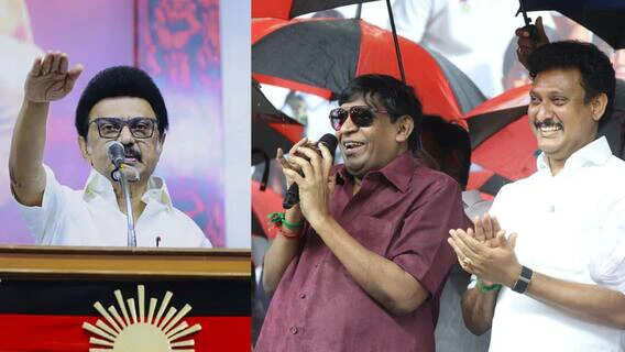 'பயம் என்பதே திமுகவுக்குக் கிடையாது'; 'மீண்டும் நம்ம ஆட்சி தான்!' - நடிகர் வடிவேலு அதிரடிப் பேச்சு!