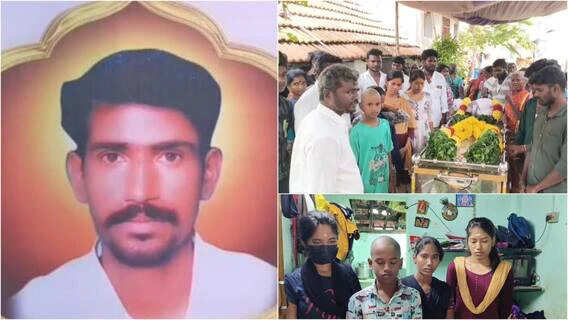 தந்தை உடலை அடக்கம் செய்ய கூடப் பணம் இல்லை… பிள்ளைகளின் துயரத்தை கண்டு கைகொடுத்த கிராமம்!