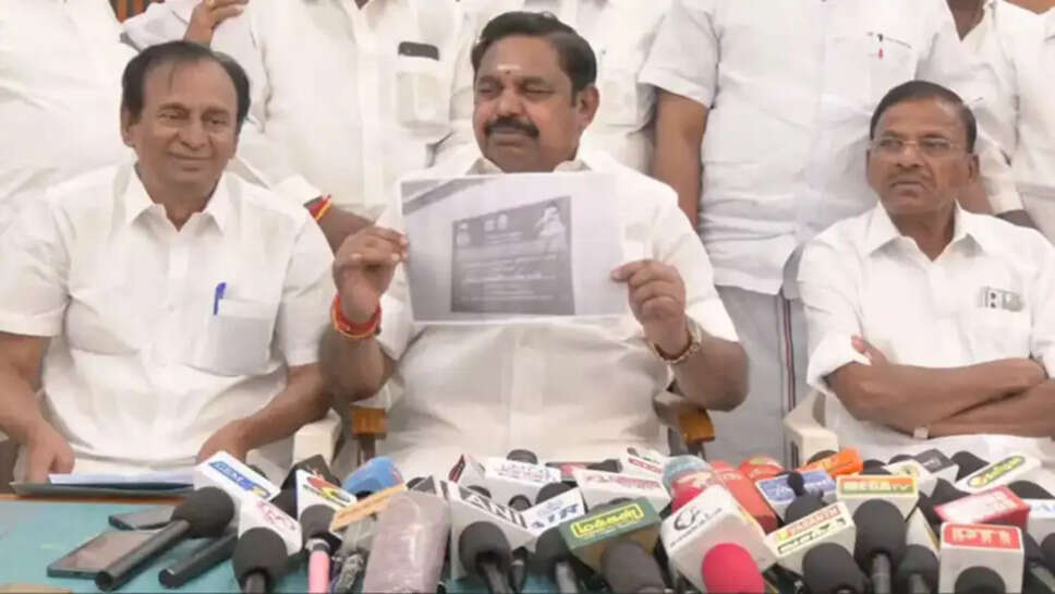 எடப்பாடி