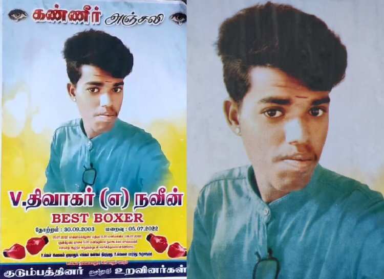 +2 மாணவன் தூக்கு போட்டு தற்கொலை!!! தொடரும் சோகம்!!