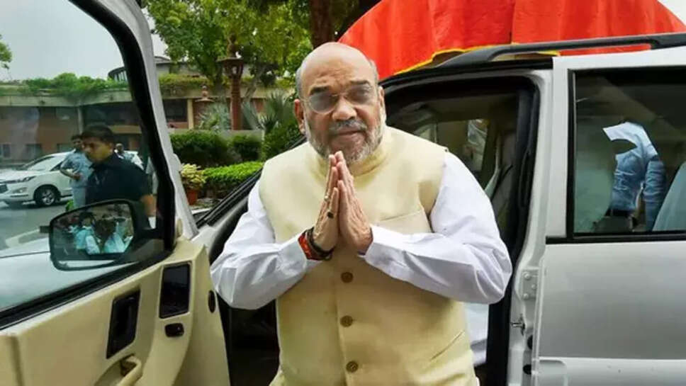 அமித்ஷா