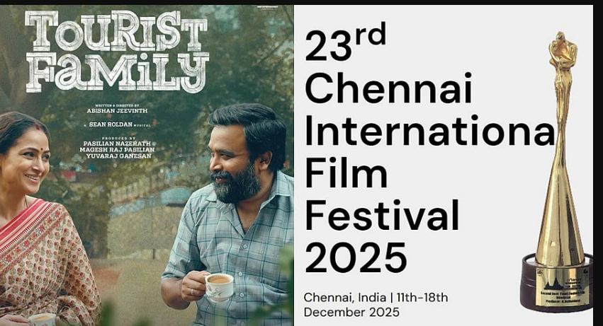 23வது சென்னை திரைப்பட விழாவில் 12 தமிழ்ப் படங்கள் ... டிசம்பர் 11ல் தொடக்கம்!
