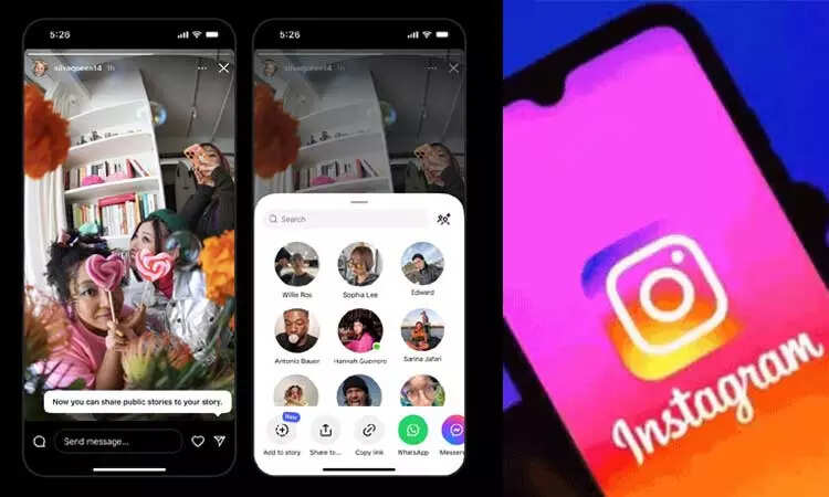 செம மாஸ்... இனி இன்ஸ்டாவில் பிரபலங்களின் பதிவுகள் நேரே உங்கள் பக்கத்துக்கு!