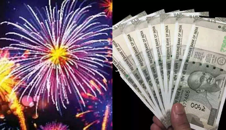 தீபாவளி