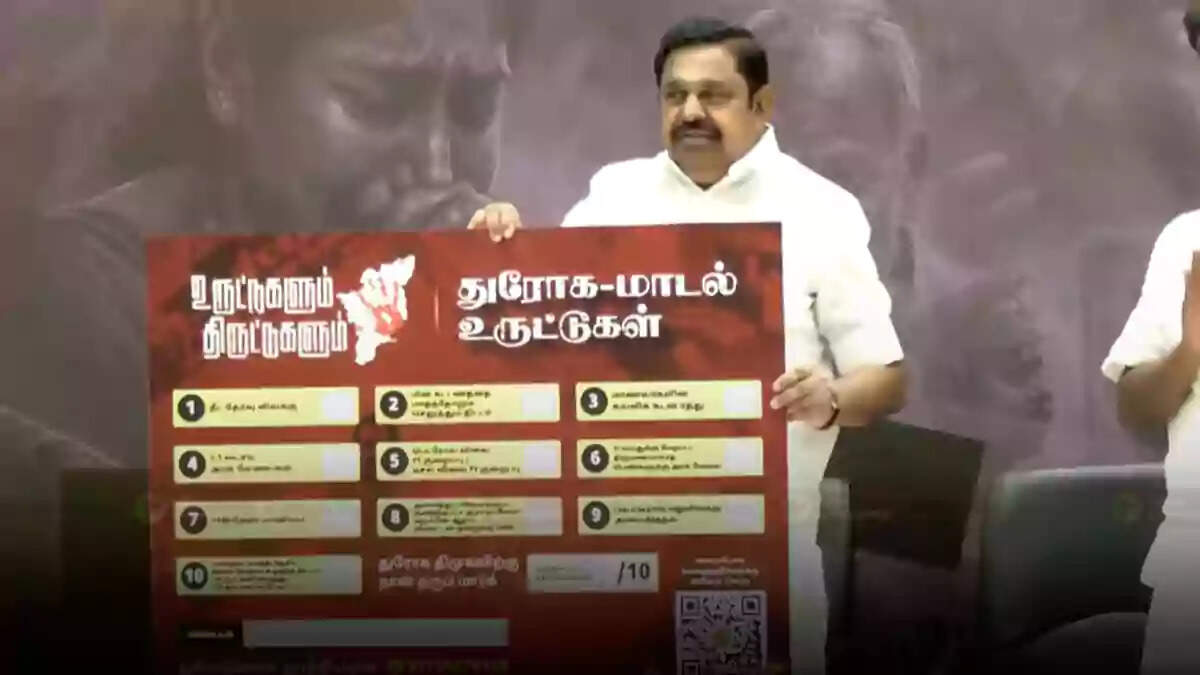 எடப்பாடியின் ”உருட்டுகளும் திருட்டுகளும்” புதிய பிரச்சாரம்!