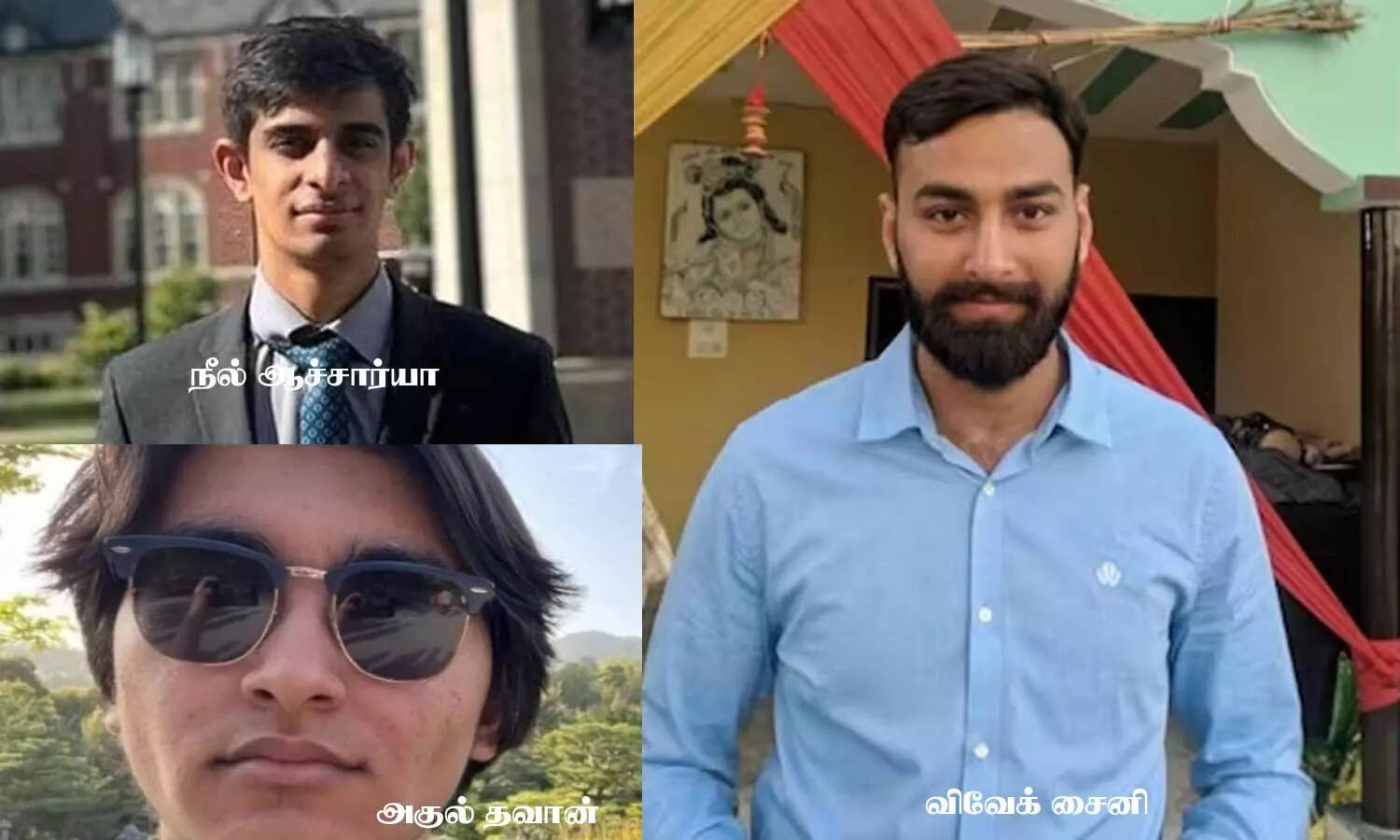 ஒரே மாதத்தில் அடுத்தடுத்து 4 இந்திய மாணவர் மரணங்கள்... அமெரிக்காவில் தொடரும் சோகம்...!