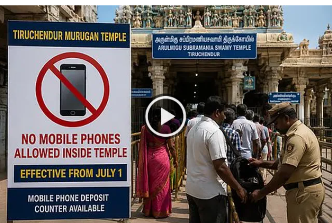 தமிழகக் கோயில்களுக்குள் செல்போன் கொண்டு செல்லத் தடை!