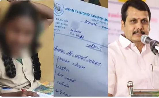 அதிர்ச்சி... மாதவிலக்கு நேரத்தில் மாணவியை வகுப்பறைக்கு வெளியே வைத்து தேர்வு எழுத வைத்த பள்ளி நிர்வாகம்!