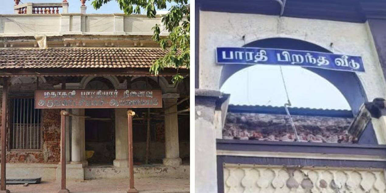 பெரும் சோகம்... மகாகவி பாரதியார் வீட்டின் மேற்கூரை இடிந்து விழுந்தது!