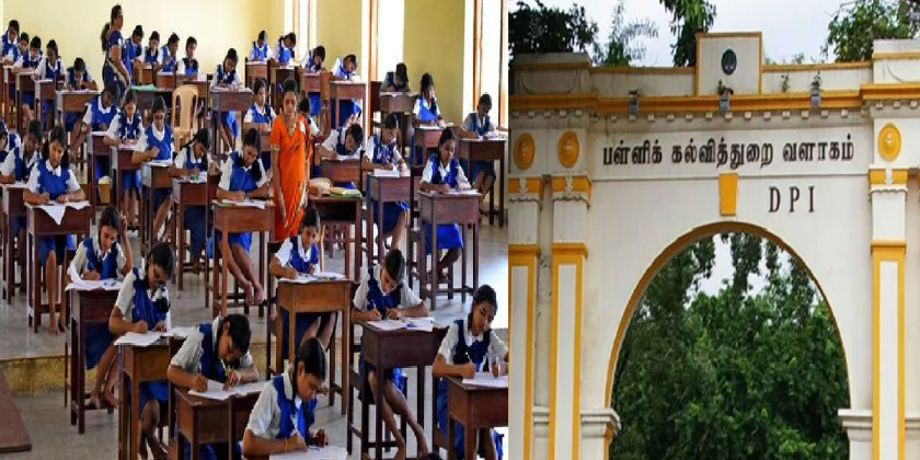 6.79 லட்சம் மாணவர்கள் பொதுத்தேர்வு எழுதவில்லை!! பள்ளிக்கல்வித்துறை அதிர்ச்சி !!