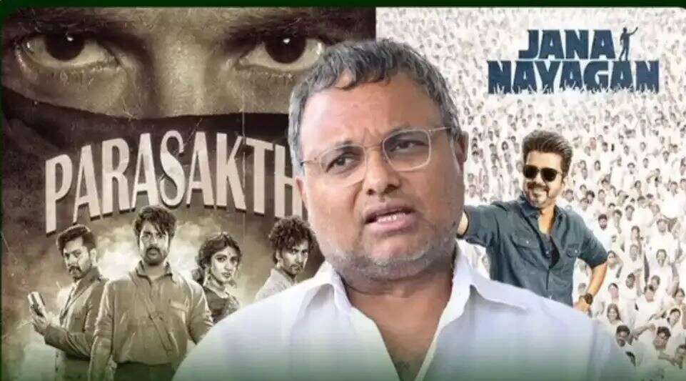 'பராசக்தி' ஒண்ணும் ஆவணப்படம் கிடையாது... திரைப்படம் அரசியல் மாற்றத்தைத் தராது!