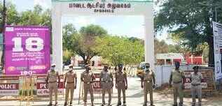 தமிழகத்தில் அடுத்த அதிர்ச்சி... கலெக்டர் அலுவலக வளாகத்தில் பெட்ரோல் ஊற்றி இளைஞர் தீக்குளிப்பு!