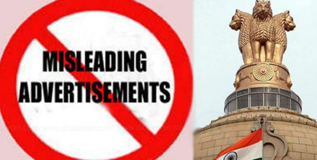 BIG NEWS!! போதைப்பொருள் விளம்பரங்களுக்கு தடை!! மத்திய அரசு அதிரடி!!