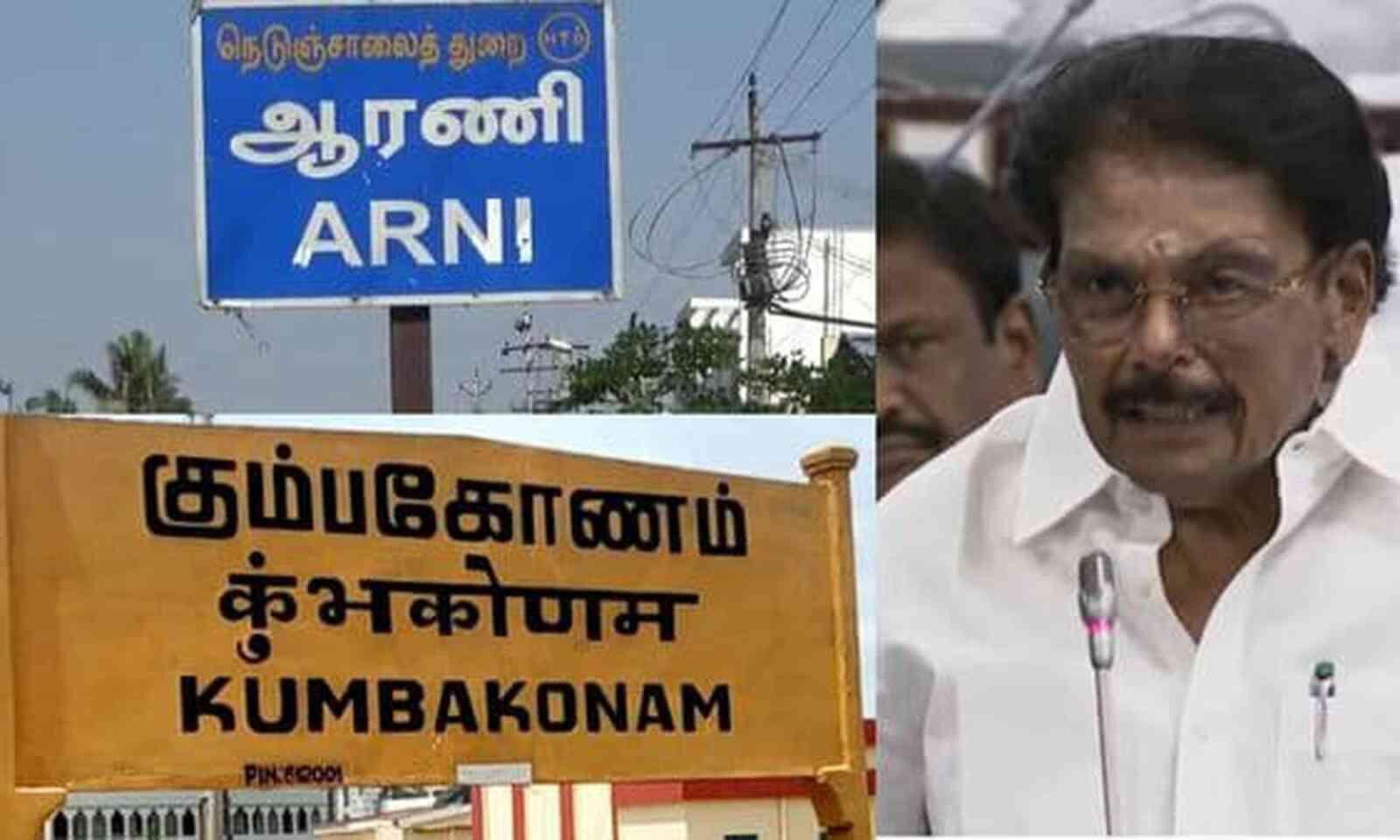 தமிழகத்தில் புதிதாக 8 மாவட்டங்கள்... சட்டப்பேரவையில் அமைச்சர் தகவல்!