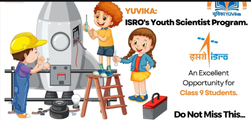 மாணவர்களுக்கு அரிய வாய்ப்பு... நாளை முதல் இஸ்ரோவின் இளம் விஞ்ஞானிகள் திட்டத்தில் விண்ணப்பங்கள்!