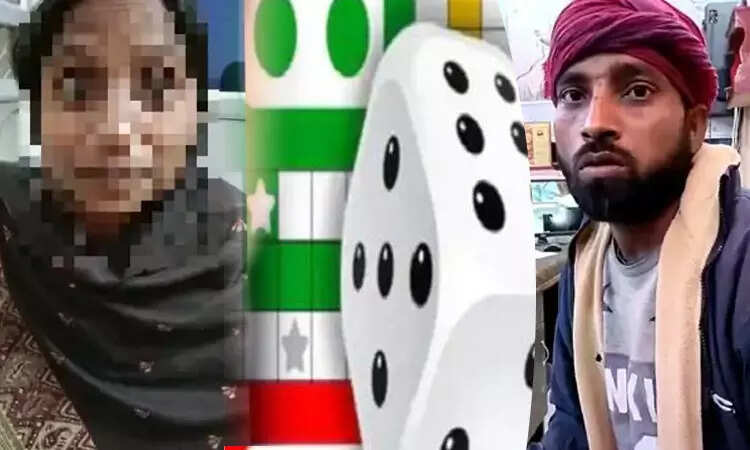 சூதாட்டத்தின் மீது மோகம்!! தன்னையே பணயம் வைத்த இளம்பெண்!!