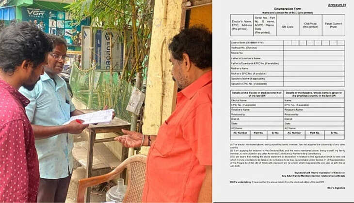 வாக்காளர் பட்டியல்