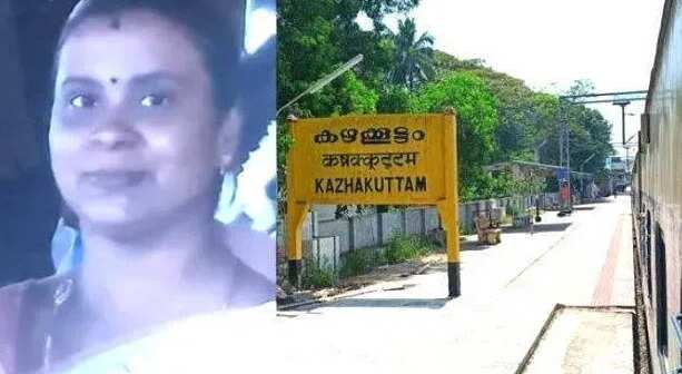 சோகத்தில் முடிந்த கொண்டாட்டம்... ஓடும் ரயிலில் ஏற முயன்ற இளம்பெண் மரணம்!