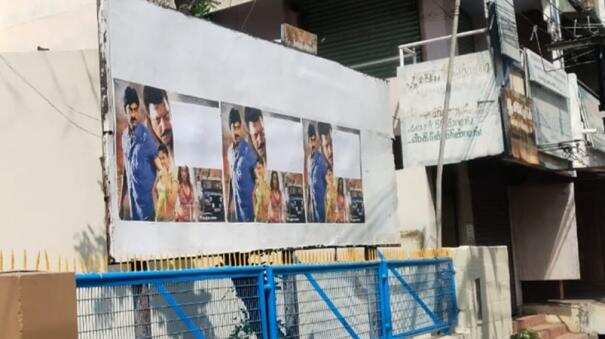 “எங்கடா உங்க மந்திரி?” திரைப்பட போஸ்டரால் ‘வில்லங்கம்’... கரூரில் பரபரப்பு!