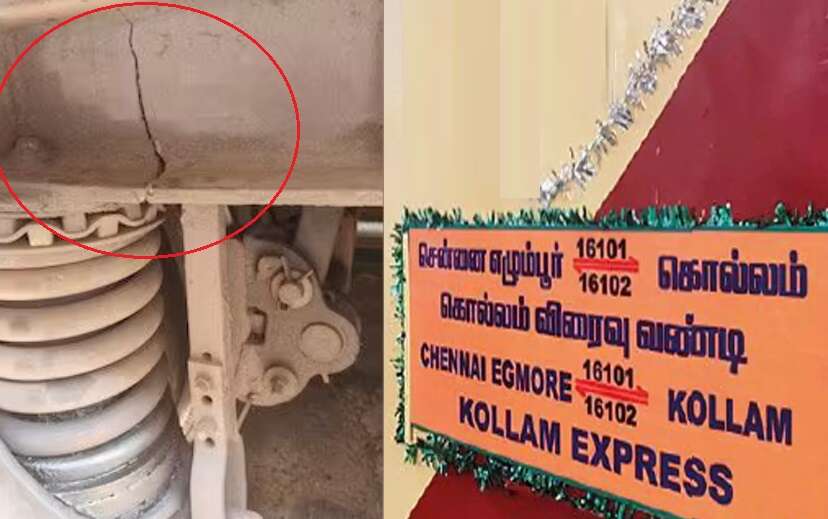 அடுத்த அதிர்ச்சி... சென்னை வந்த எக்ஸ்பிரஸ் ரயிலில் விரிசல்.. கடைசி நேரத்தில் பெரும் விபத்து தவிர்ப்பு!