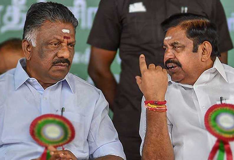 ஒபிஎஸ் இபிஎஸ்