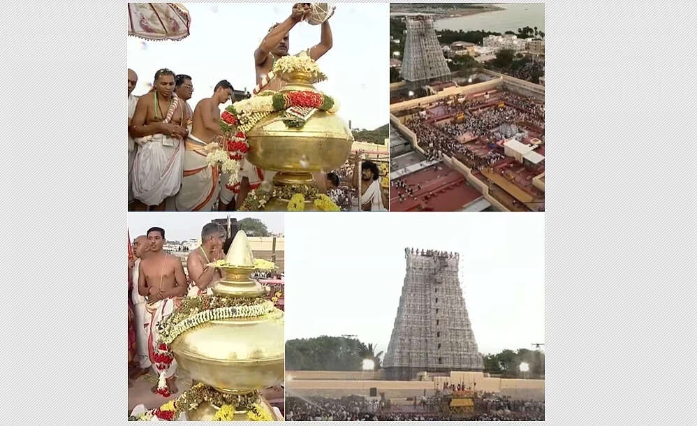 திருச்செந்தூர் குடமுழுக்கு