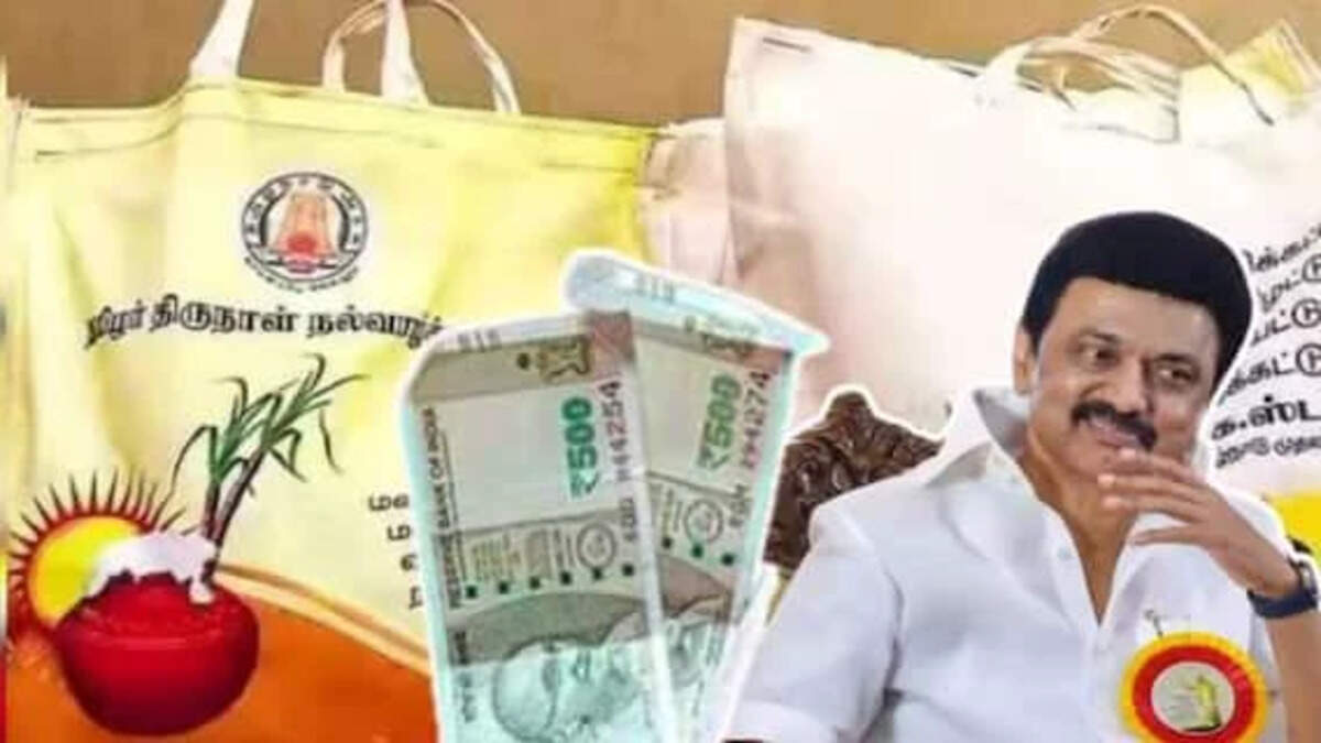 பொங்கல்