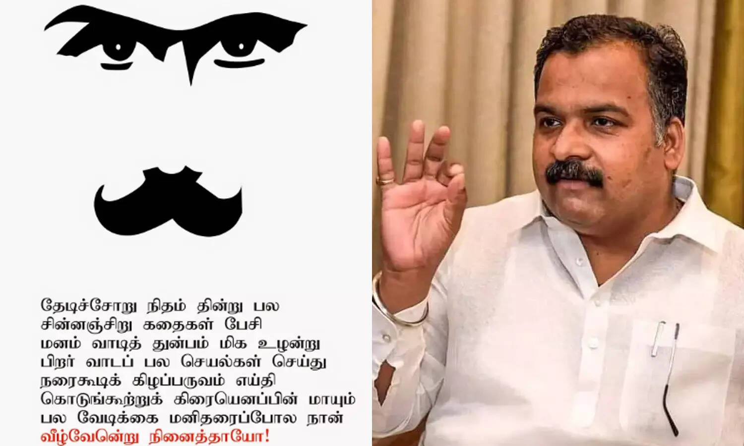 ஆட்சியில் பங்கு என்பது குறித்து தலைமையிடம் ஏற்கெனவே பேசிவிட்டேன் - கறார் காட்டும் மாணிக்கம் தாகூர்