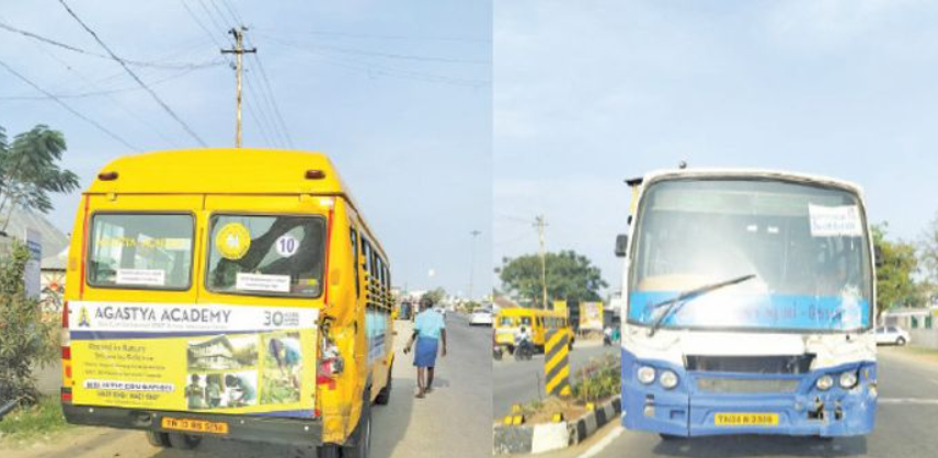 பள்ளி வேனை மோதிய அரசு பேருந்து.. அதிர்ச்சியில் வெள்ளக்கோவில்!