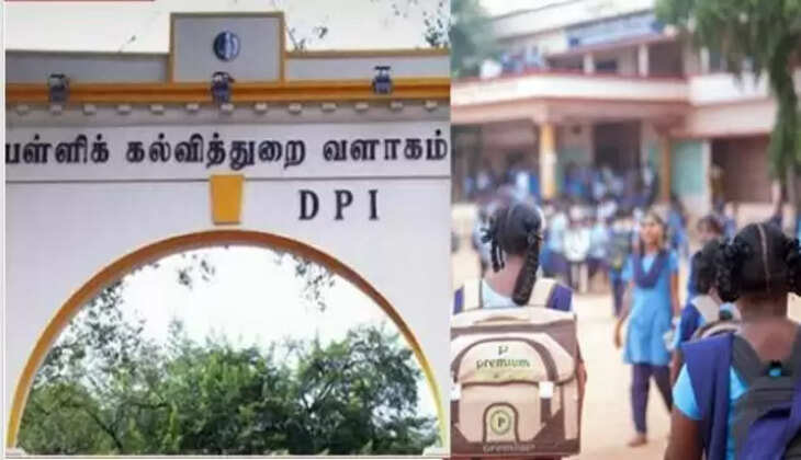 பள்ளிக்கல்வித்துறை