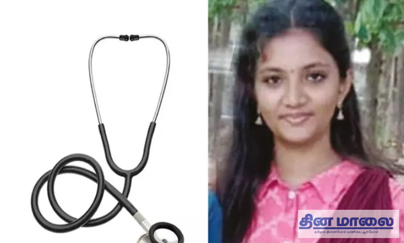 'கௌரவக் கொலை'யா? மருத்துவ மாணவி வர்ஷினி மரணத்தில் நிகழ்ந்தது என்ன? முழு விபரம்!