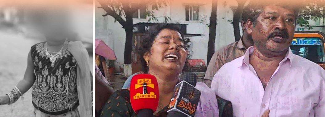 ”10 லட்சம் கேட்டாங்க”.. மர்மமான முறையில் 2 வயது பெண் குழந்தை உயிரிழப்பு..!!