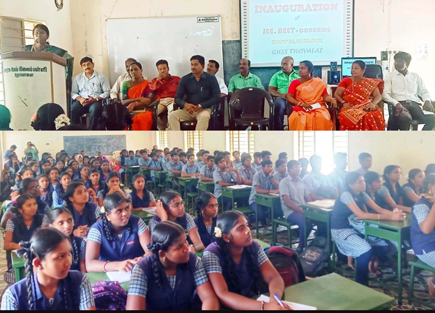 +2 மாணவர்களின் உயர்கல்விக்கான நுழைவு தேர்வு பயிற்சி... கலெக்டர் துவக்கி வைத்தார்!
