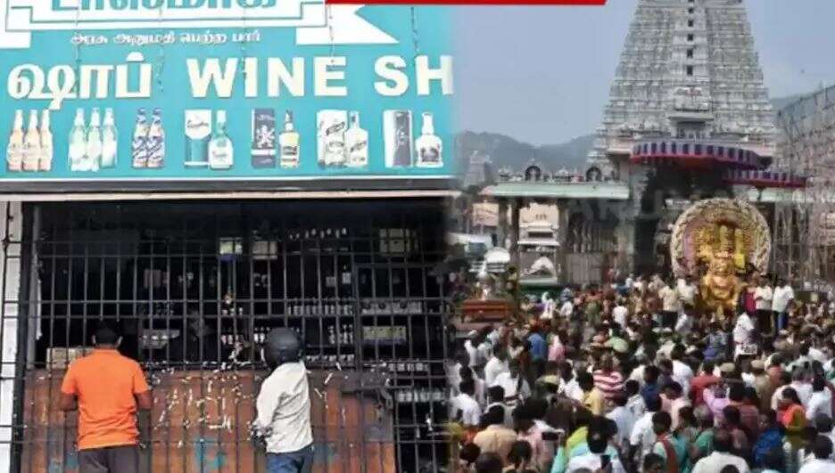 மகா தீபத்திருவிழா: தேரோட்டம் தொடங்கியது.. திருவண்ணாமலையில் 3 நாட்களுக்கு டாஸ்மாக் கடைகளை மூட உத்தரவு!