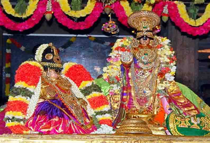 ஸ்ரீரங்கம் தாயார்