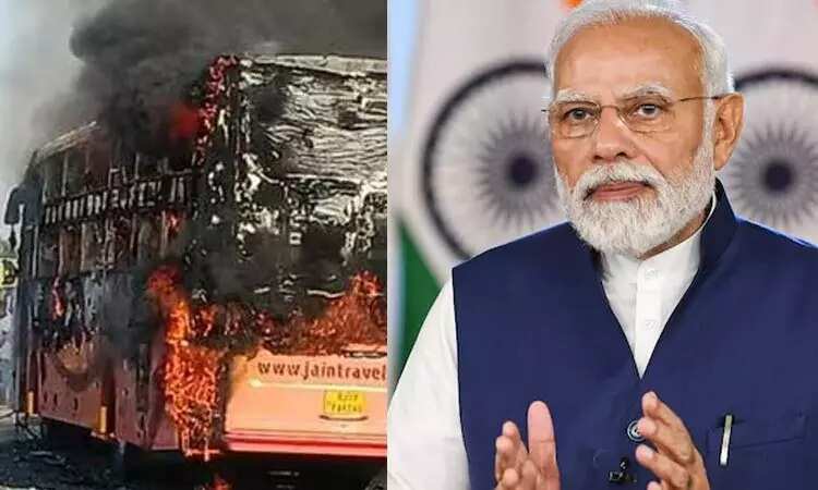 ராஜஸ்தான் பேருந்து தீ விபத்தில் 20 பேர் பலி; பிரதமர் மோடி இரங்கல்!!