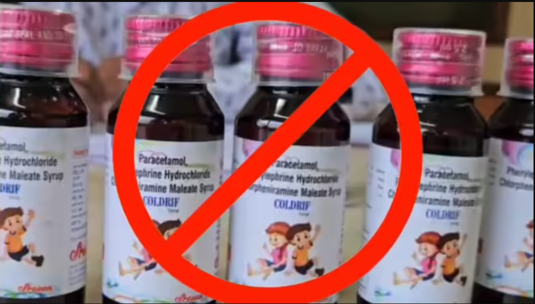 இருமல் சிரப்பால் உயிரிழந்த குழந்தைகளின் பலி எண்ணிக்கை 14 ஆக உயர்வு!