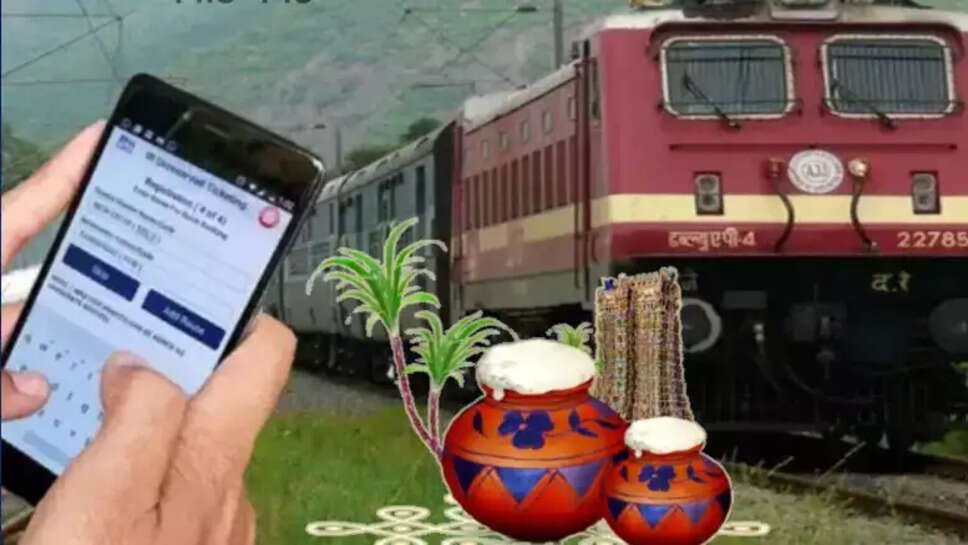 பொங்கல்