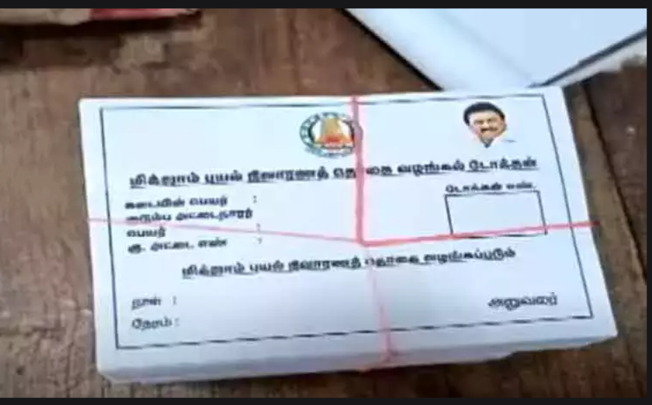 நெல்லையில் வீடு, வீடாக ரூ6000/- டோக்கன் விநியோகம்...!