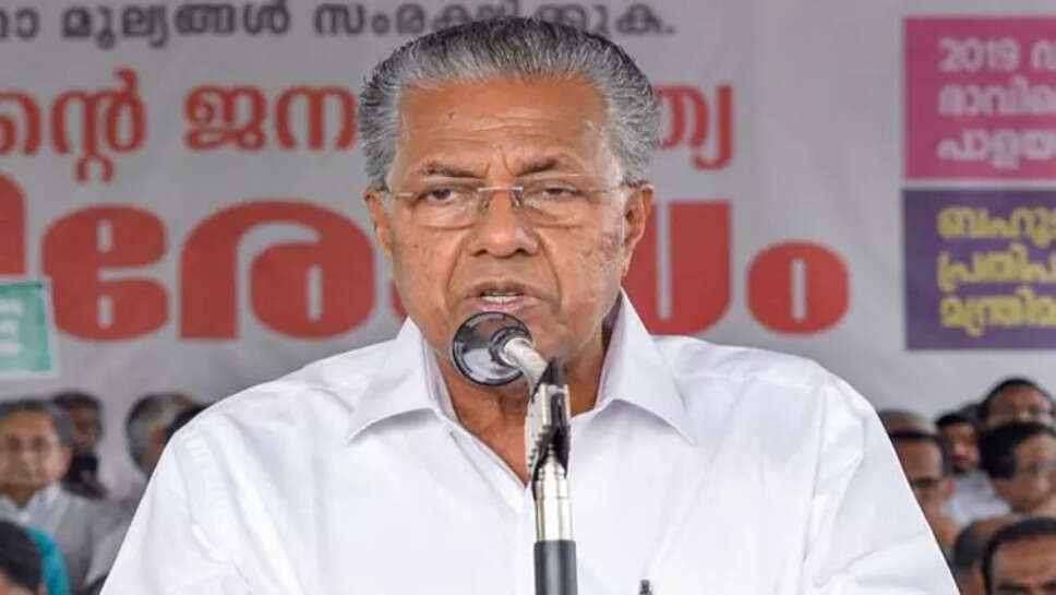 பினராயி விஜயன்