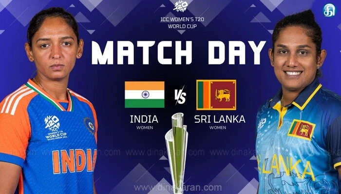 இன்று முதல் மகளிர் டி20… இலங்கைக்கு எதிராக இந்தியா அதிரடி தொடக்கம்...