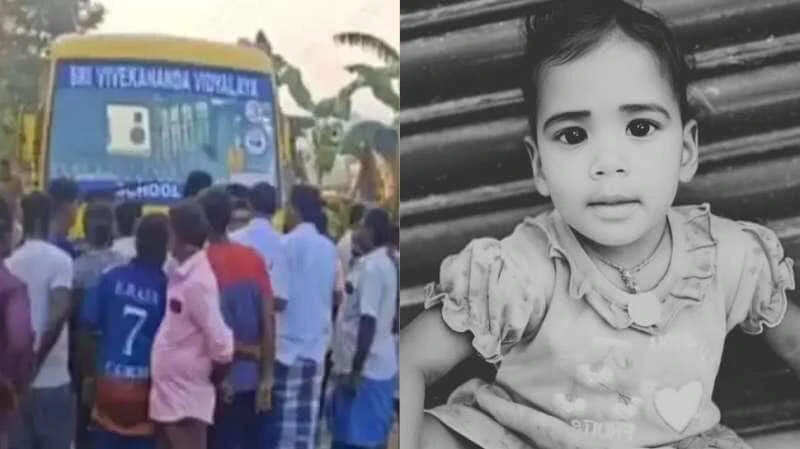 தனியார் பேருந்து மோதி ஒன்றரை வயது சிறுமி சக்கரத்தில் சிக்கி உயிரிழப்பு!