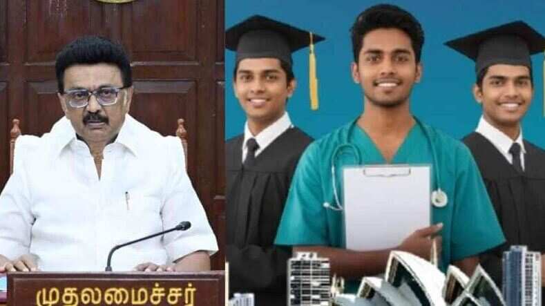 மாணவர்களுக்கு மாதந்தோறும் ரூ.50,000 + ரூ.12,000 வரை உதவித்தொகை... தமிழக அரசின் சூப்பர் அறிவிப்புகள்!