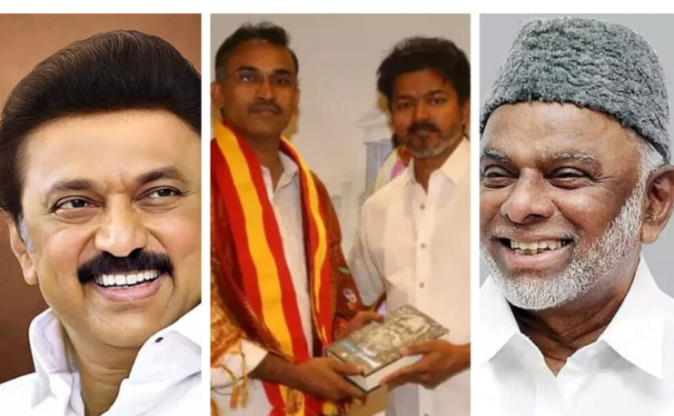 ஸ்டாலின் சொன்னால்தான் ஆதரவு... தவெக-விற்கு ஐ.யு.எம்.எல். தலைவர் காதர் மொய்தீன் அதிர்ச்சி பதில்!