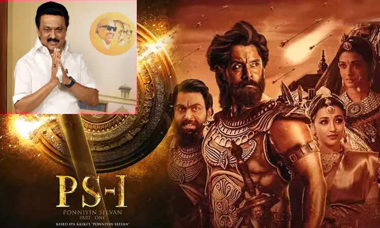 பொன்னியின் செல்வன் திரைப்பட விழாவில் முதல்வர் பங்கேற்பு!!