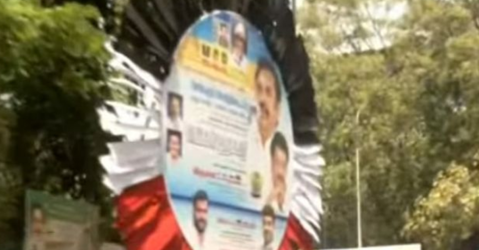 எம்.ஜி.ஆர். நகரில் பேனர் விழுந்து பெண் படுகாயம்!